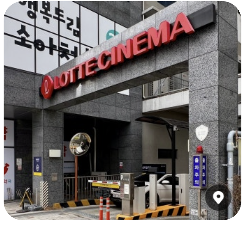 화면 캡처 2025-11-02 170659.png