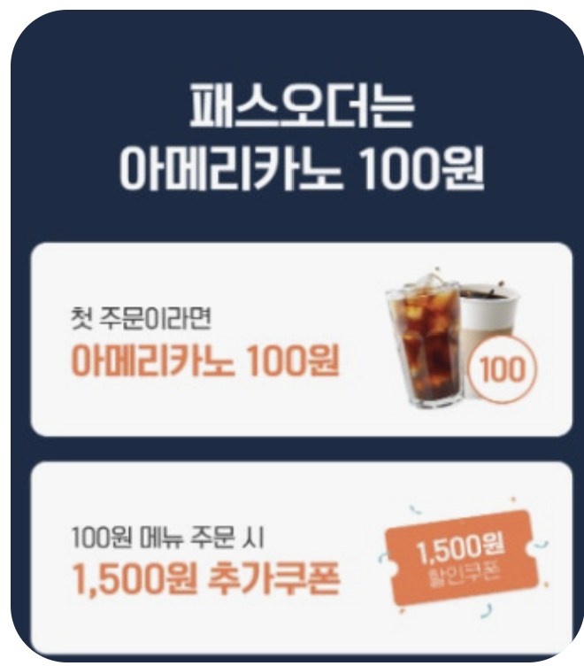 화면 캡처 2025-11-05 133551.png