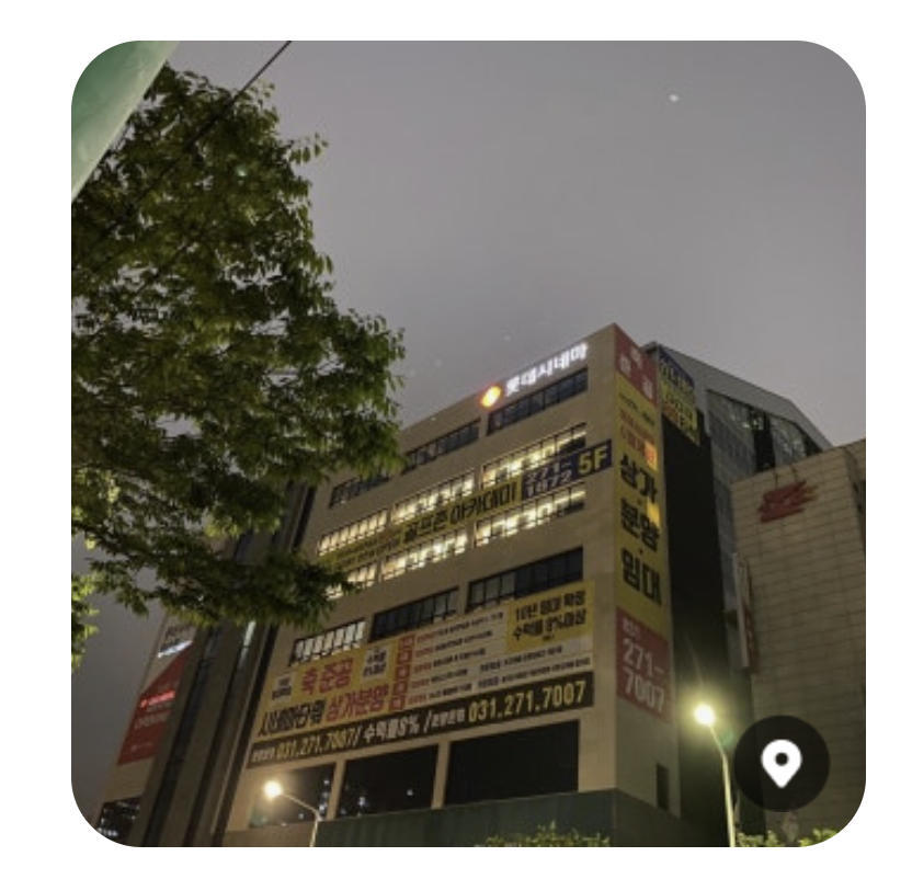 화면 캡처 2025-11-02 172406.png