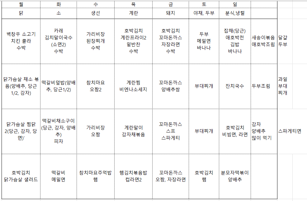 스크린샷 2025-07-17 090012.png
