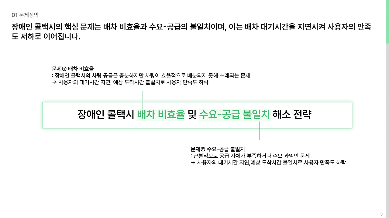 2조-04.png