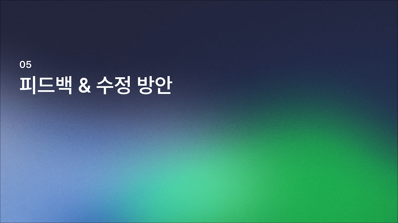 6조-20.png
