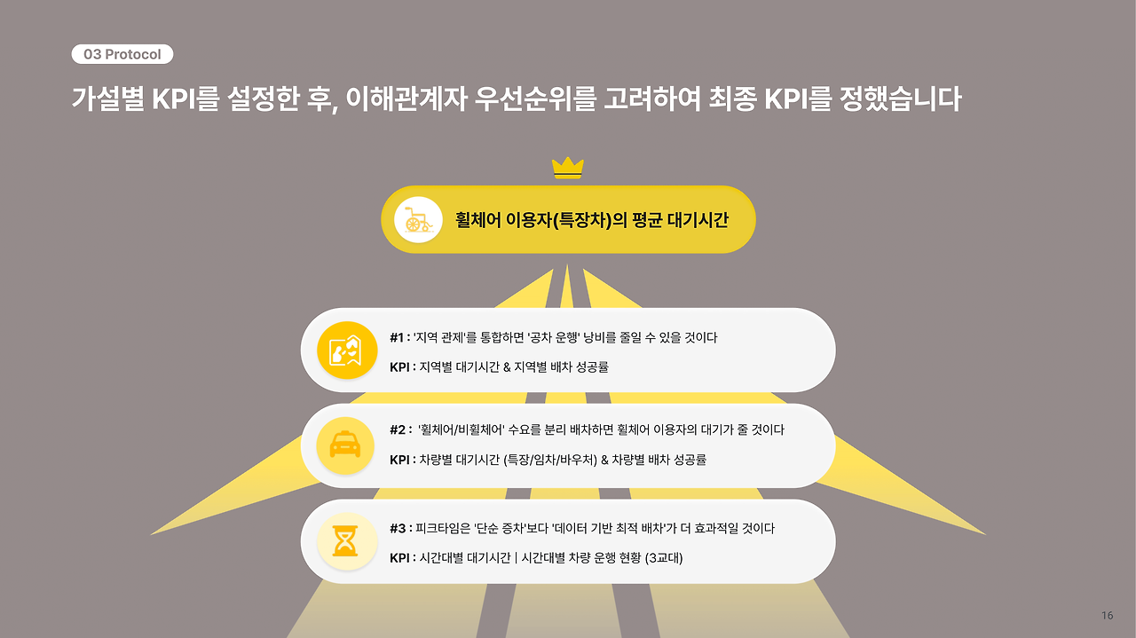 8조-16.png
