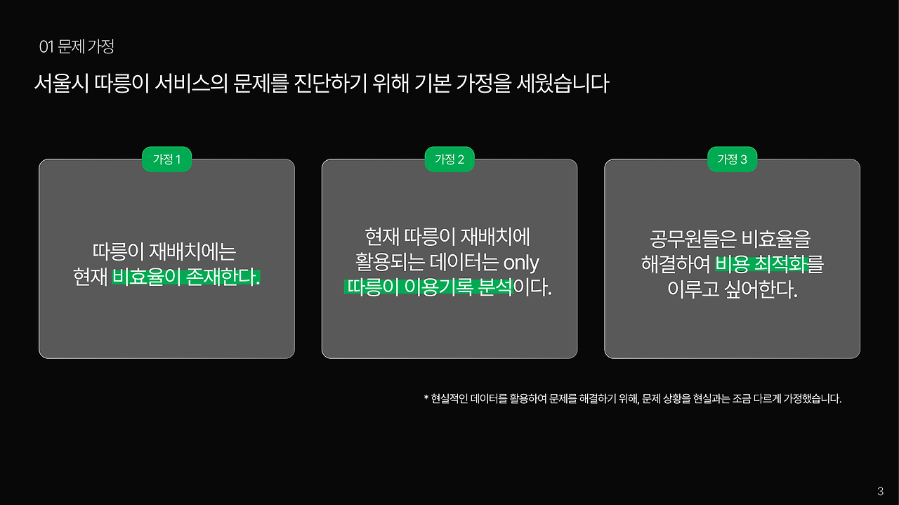 1조-04.png