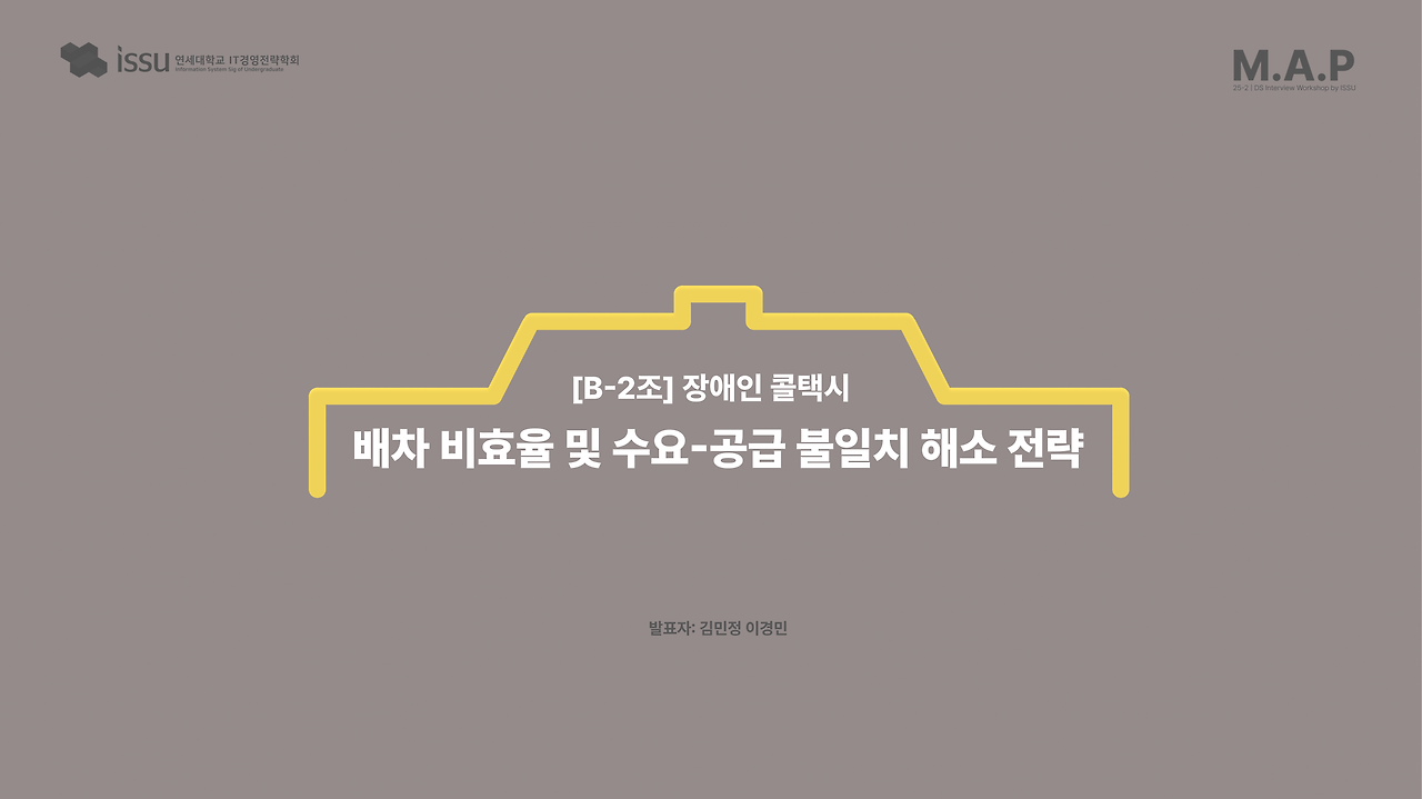 8조-01.png