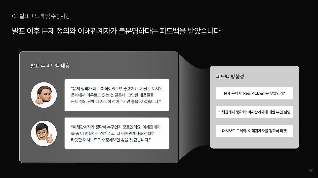 1조-19.png