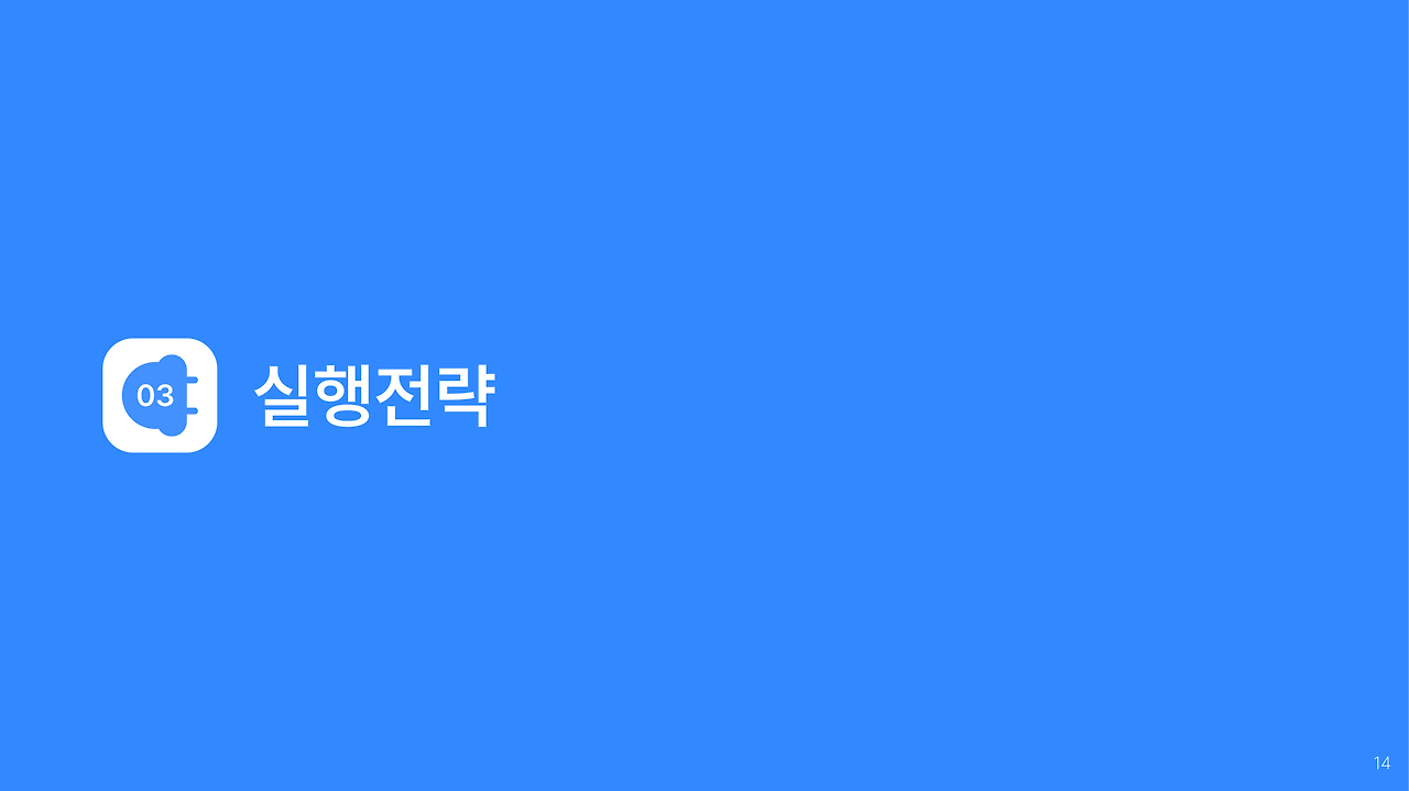 7조-15.png