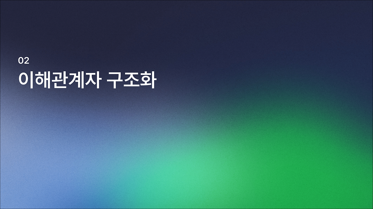 6조-07.png