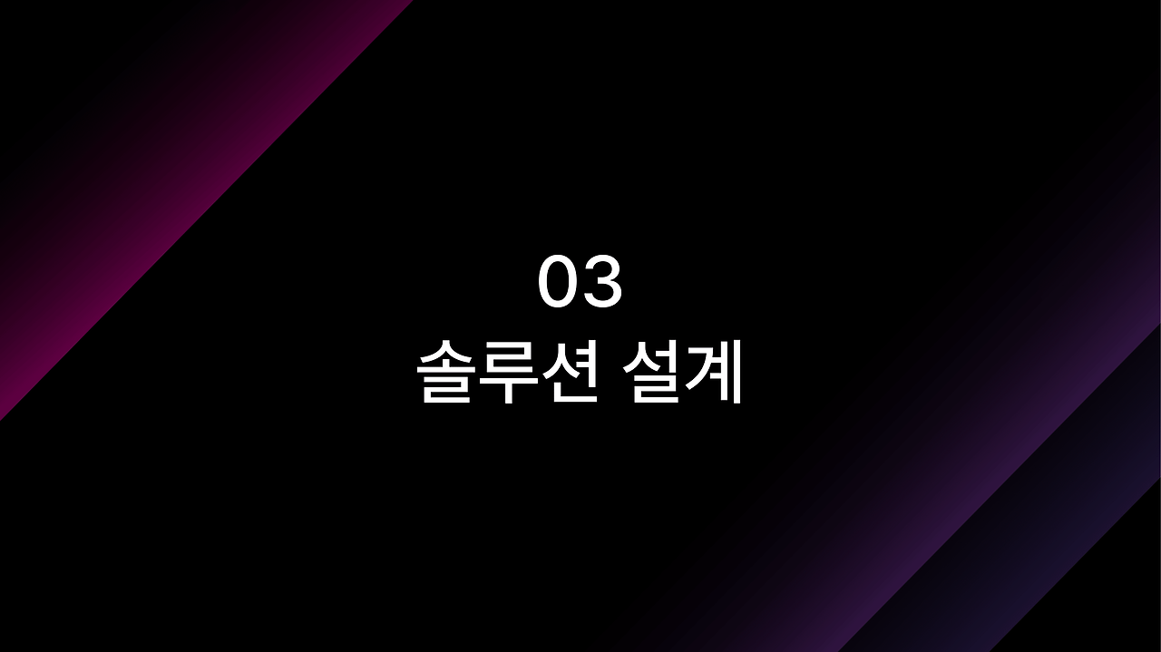 3조-12.png