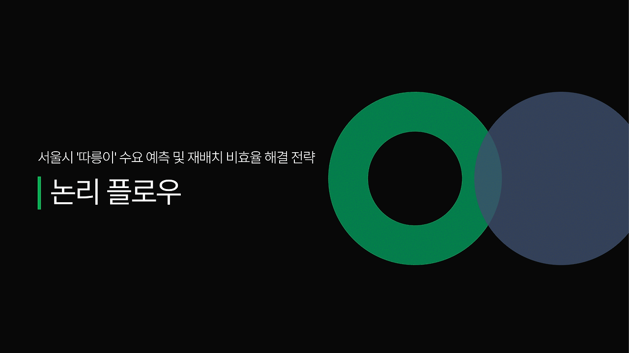 1조-03.png