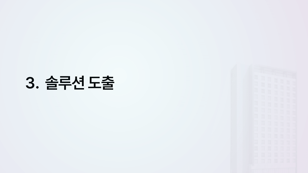 5조-14.png