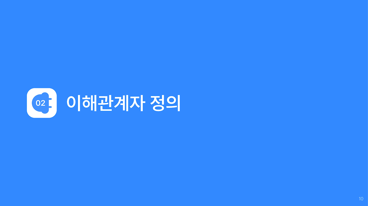 7조-11.png