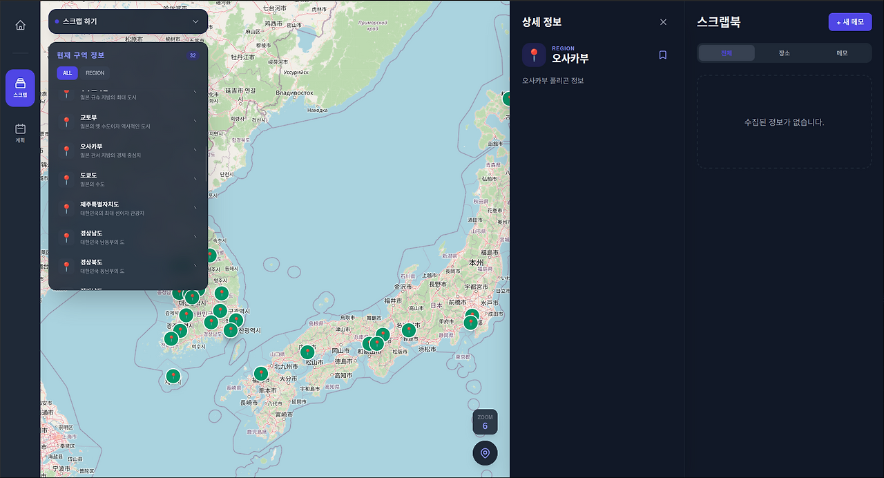 스크린샷 2025-12-24 18-44-42.png