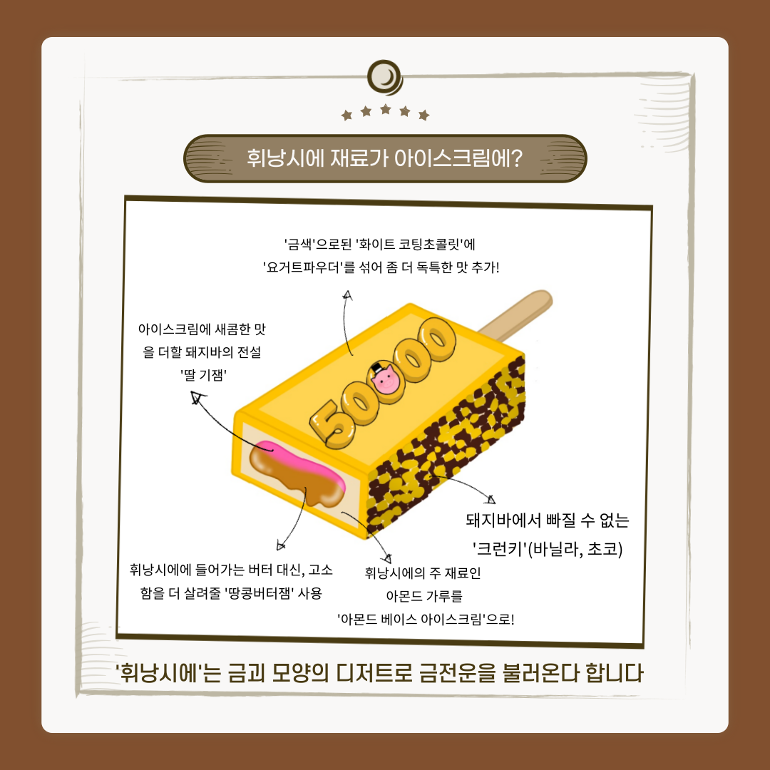 KakaoTalk_20250818_214713798.png