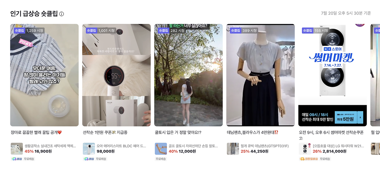 스크린샷 2025-07-20 오후 5.32.23.png