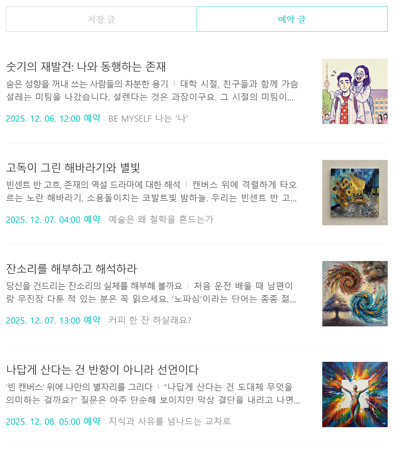 스크린샷 2025-12-06 082652.png