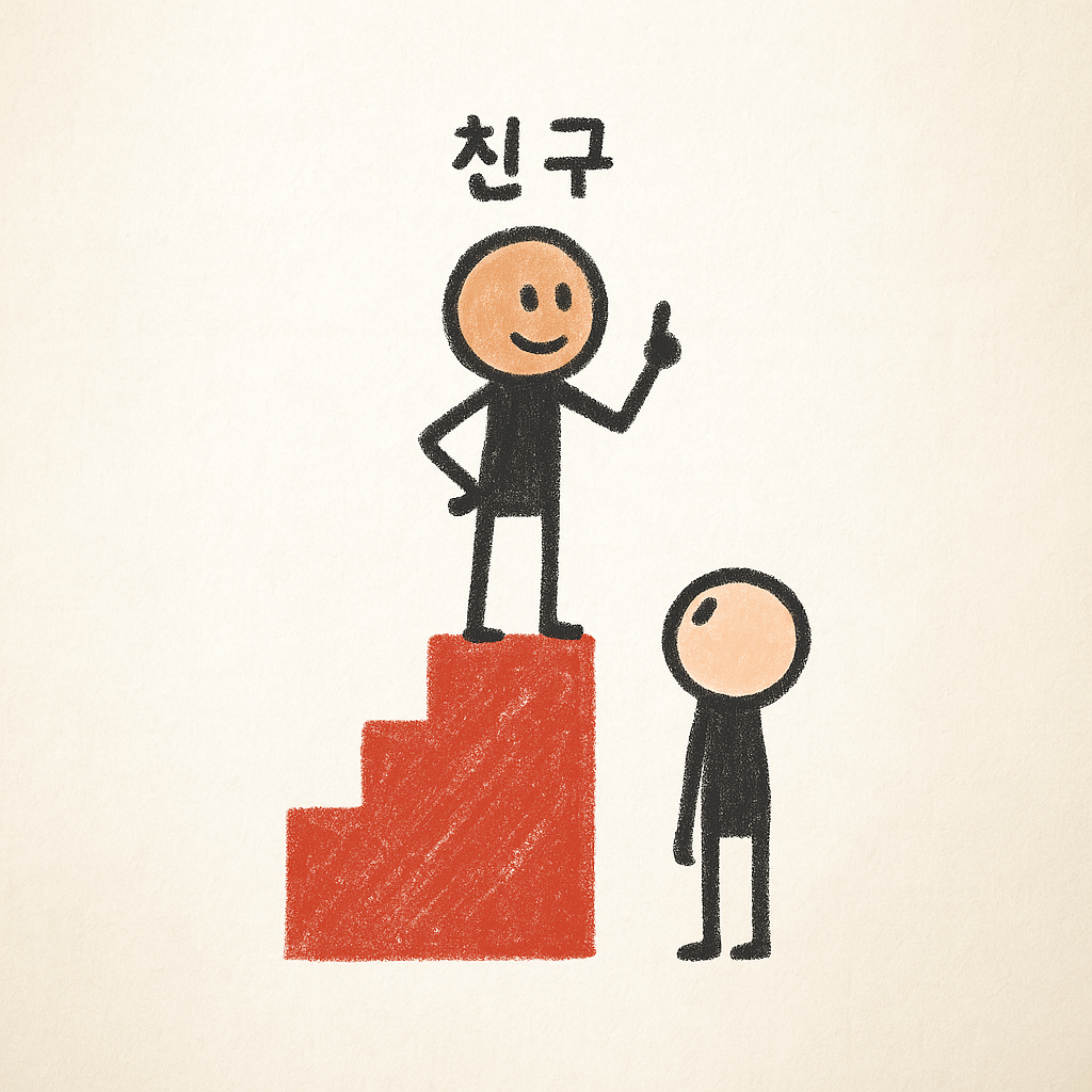 ChatGPT Image 2025년 7월 9일 오후 01_46_05.png