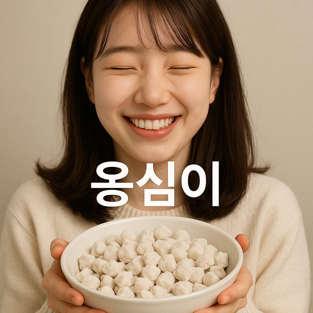 ChatGPT Image 2025년 12월 14일 오전 09_27_48.png