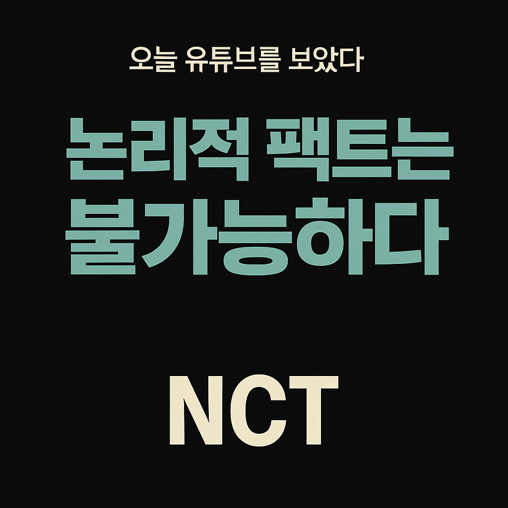 ChatGPT Image 2025년 7월 23일 오후 11_31_29.png