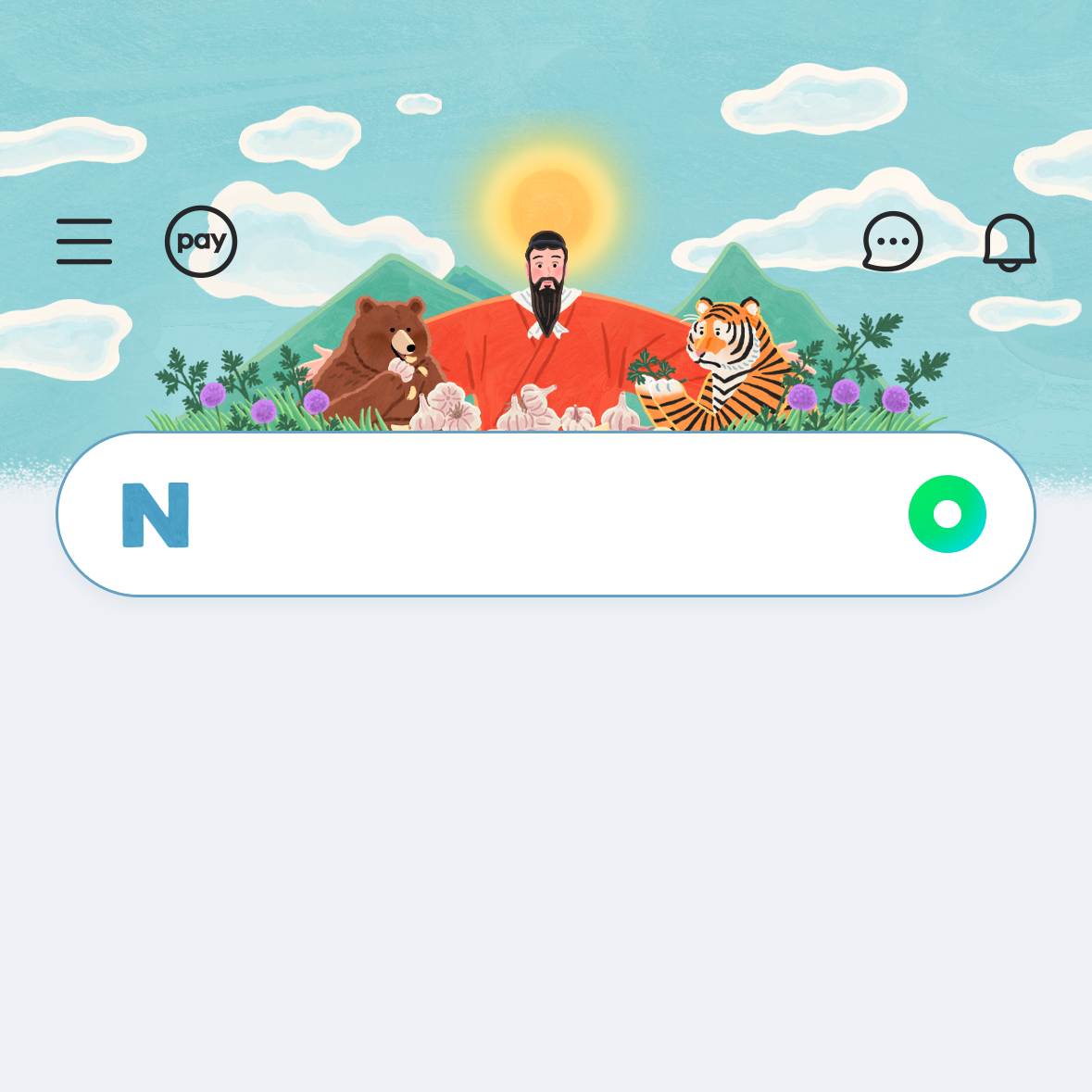 APP_UI_NEXTN_20251003_개천절.png