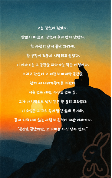 그문장표4.png