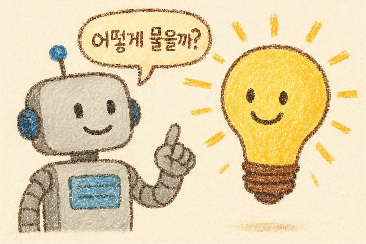 ChatGPT Image 2025년 10월 27일 오후 08_49_44.png