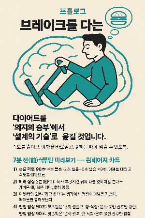 ChatGPT Image 2025년 9월 6일 오전 11_17_57.png