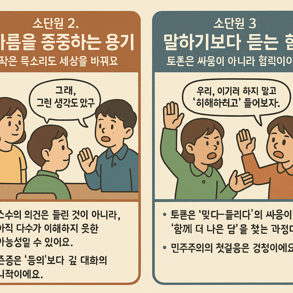 ChatGPT Image 2025년 11월 4일 오후 05_09_28.png