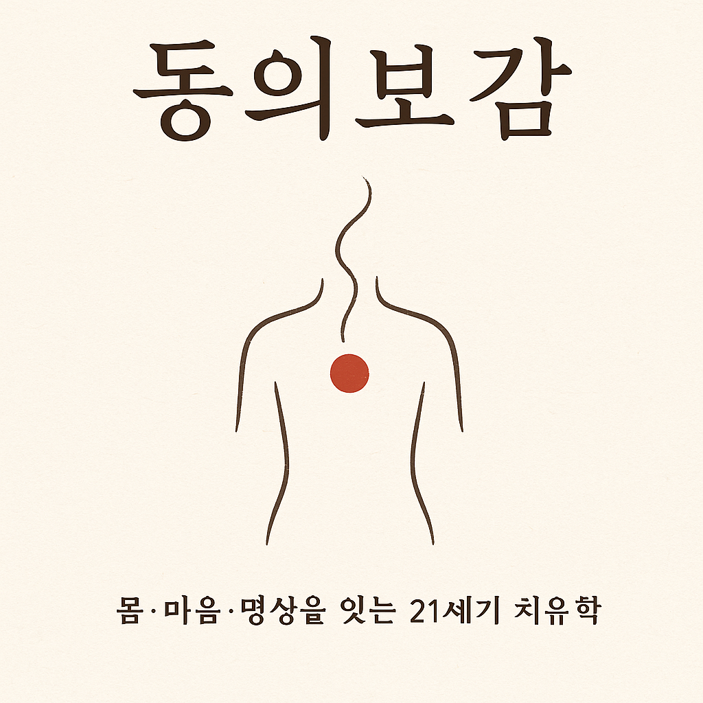 ChatGPT Image 2025년 12월 5일 오후 05_42_07.png