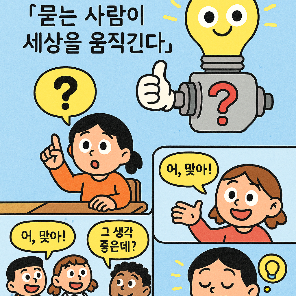 ChatGPT Image 2025년 12월 2일 오후 06_27_12.png