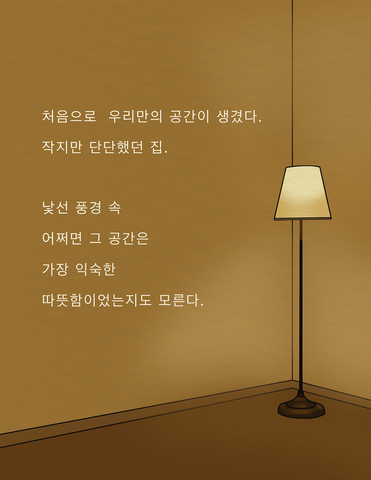 인트로.png
