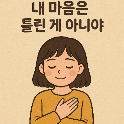 ChatGPT Image 2025년 12월 6일 오후 04_41_33.png