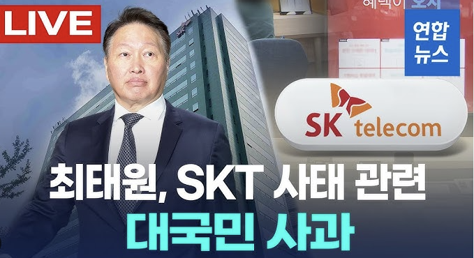 skt.png