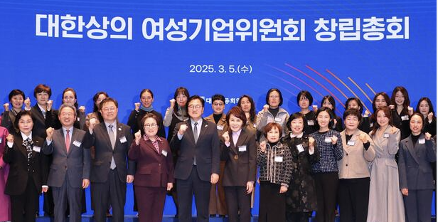 여성기업가 육성.png