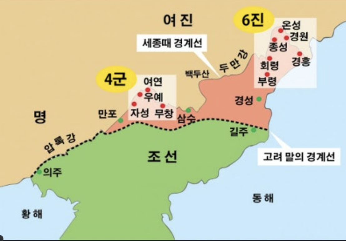 4군 6진 개척.png
