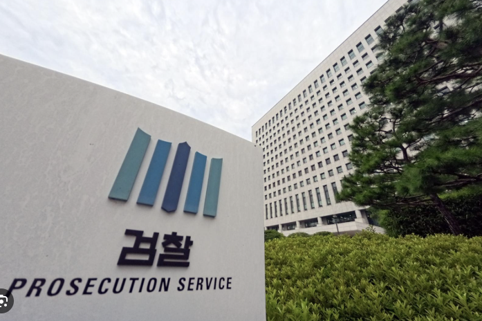검찰청.png
