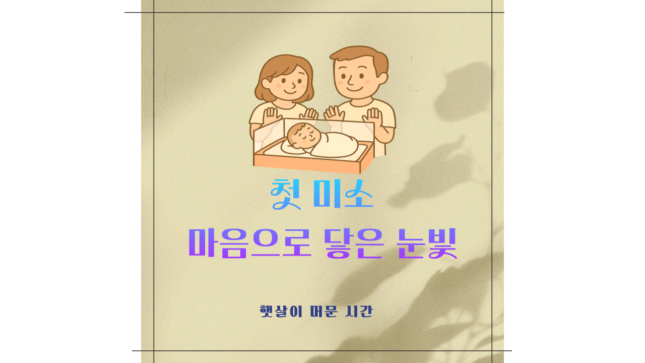 제목을-입력해주세요_-001.png