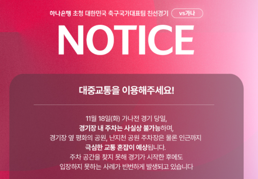 2025-11-18 16 27 52.png