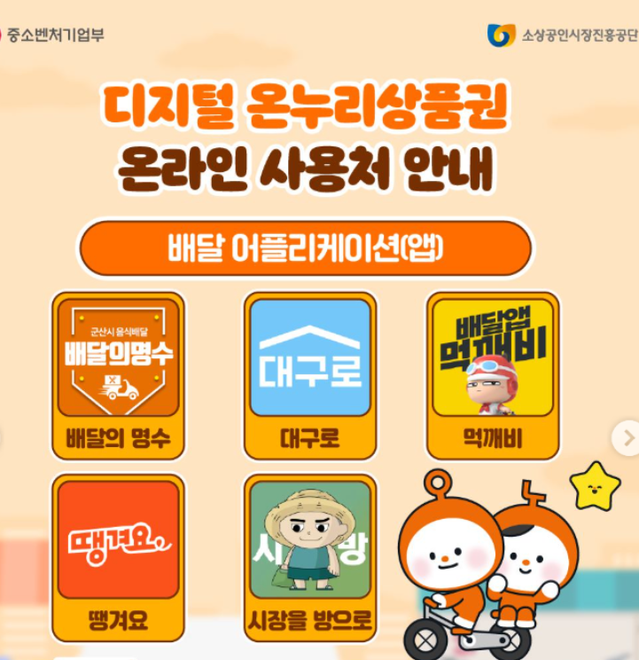 2025-10-17 00 04 29.png