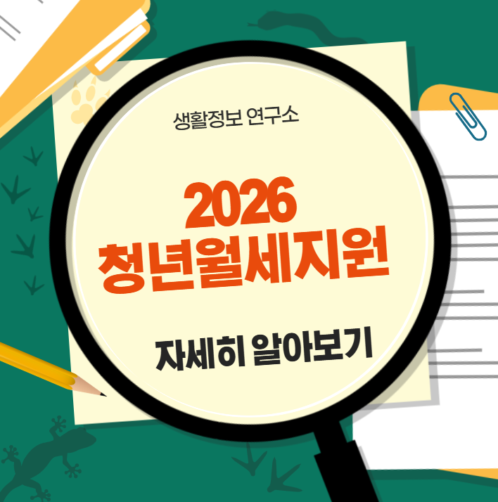 2026-01-07 20 07 07.png