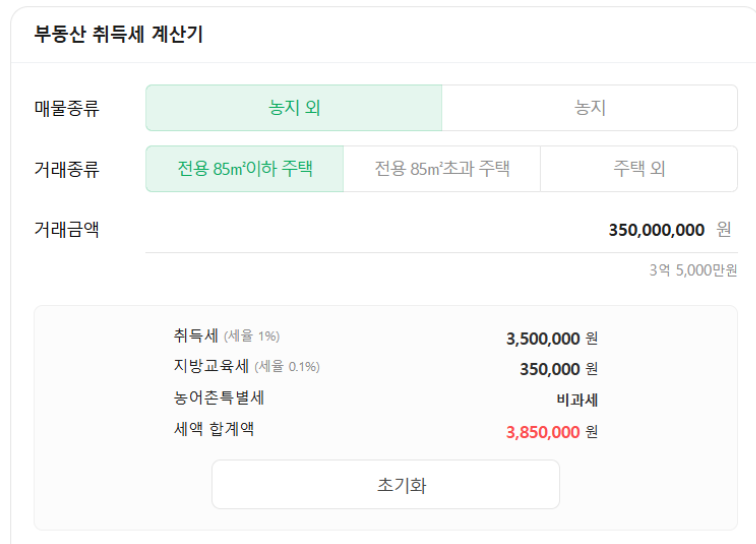 2025-11-14 20 37 41.png