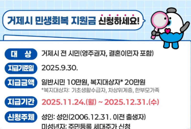 2025-11-23 17 59 27.png