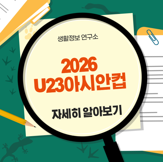 2026-01-03 21 31 54.png