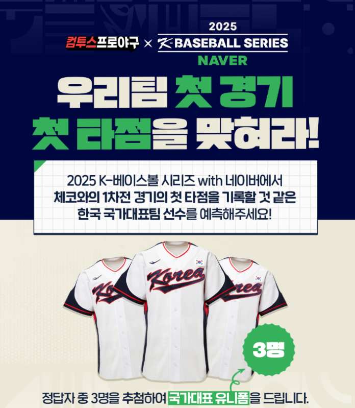 2025-11-07 05 40 56.png