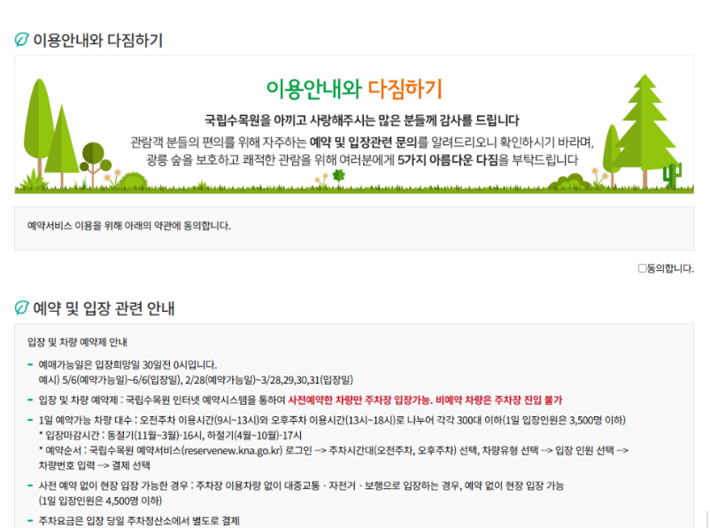 2025-11-13 15 44 49.png