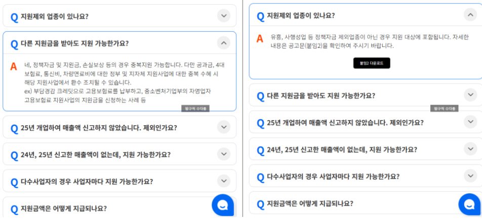 2025-11-23 16 49 06.png