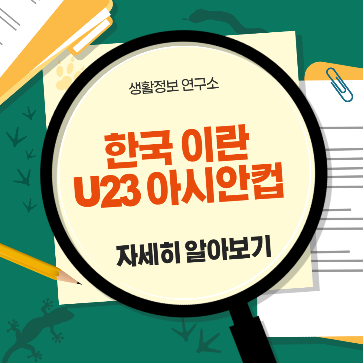 다음브런치-001 (9).png