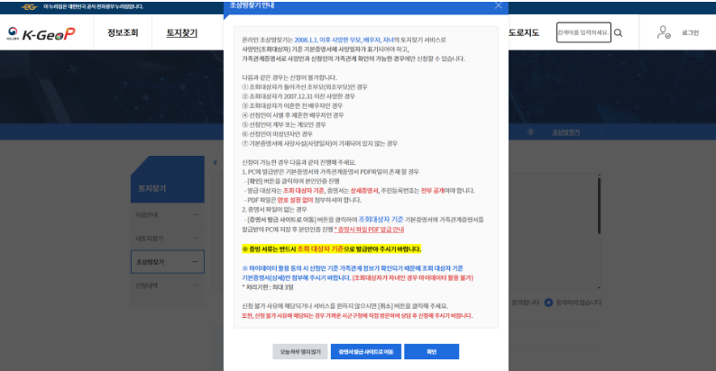 2025-11-01 01 40 27.png