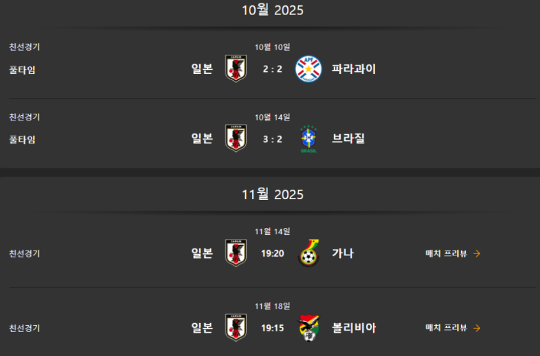 2025-11-14 15 46 38.png