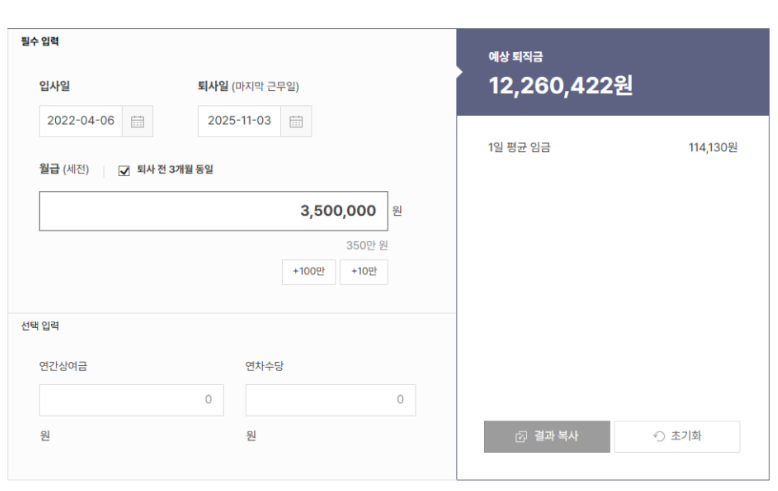 2025-11-14 20 54 58.png